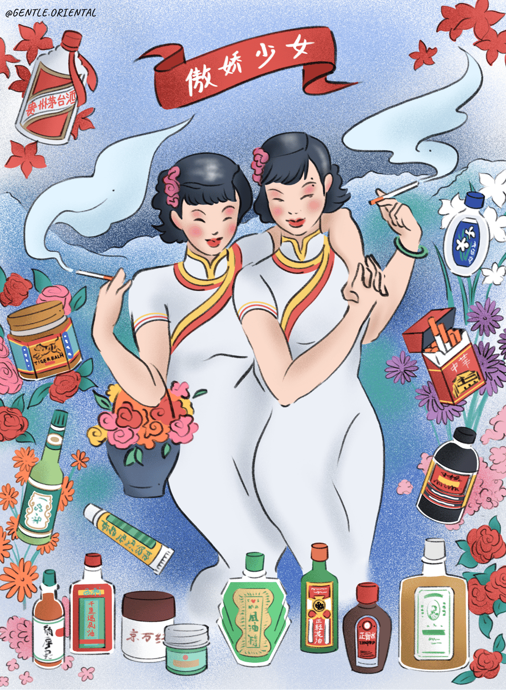 Modern Shanghai Ladies 傲娇少女 | gentleoriental